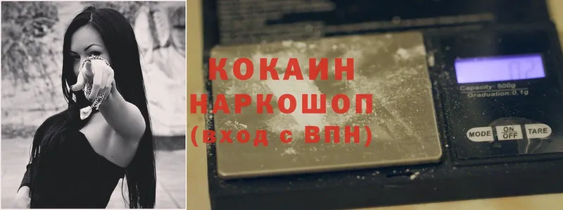 blacksprut ссылки  магазин продажи   Приволжск  Cocaine 99% 